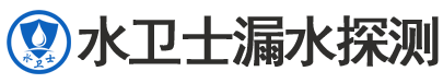 和平县暗管漏水检测
